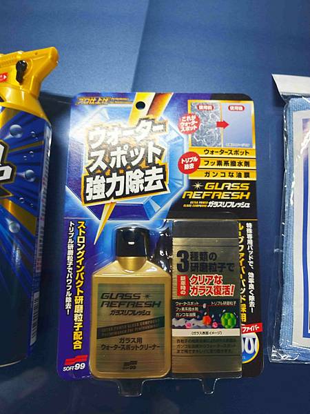 龍捲風鍍膜 (8).jpg