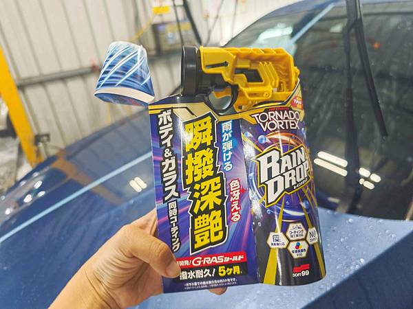 龍捲風鍍膜 (38).jpg