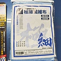 RainDrop龍捲風鍍膜 (43).jpg