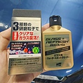RainDrop龍捲風鍍膜 (44).jpg