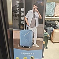 黑箱作業行李箱專賣店 (6).jpg