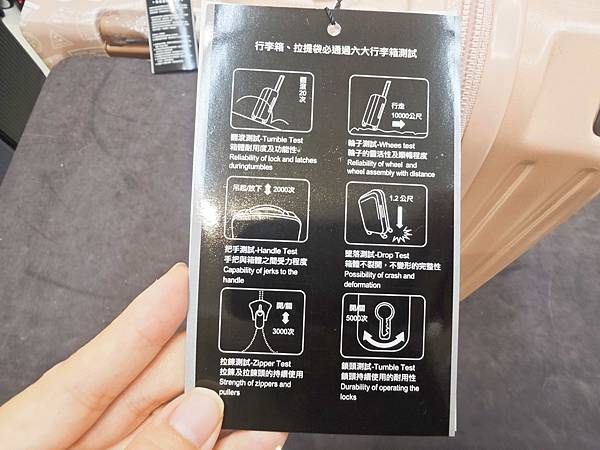 黑箱作業行李箱專賣店 (65).jpg