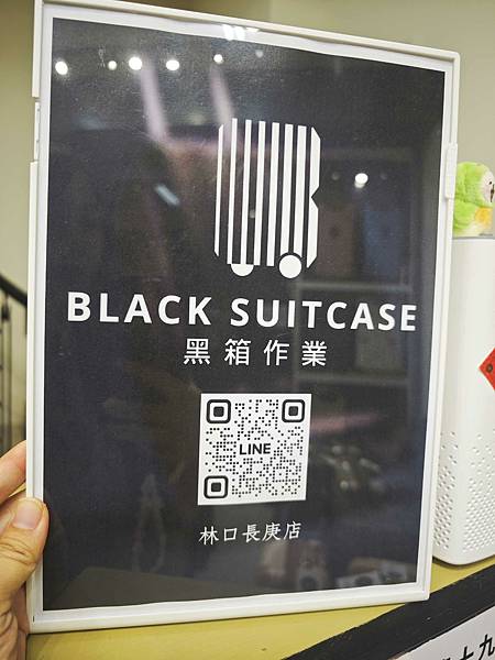 黑箱作業行李箱專賣店 (69).jpg