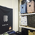 黑箱作業行李箱專賣店 (68).jpg