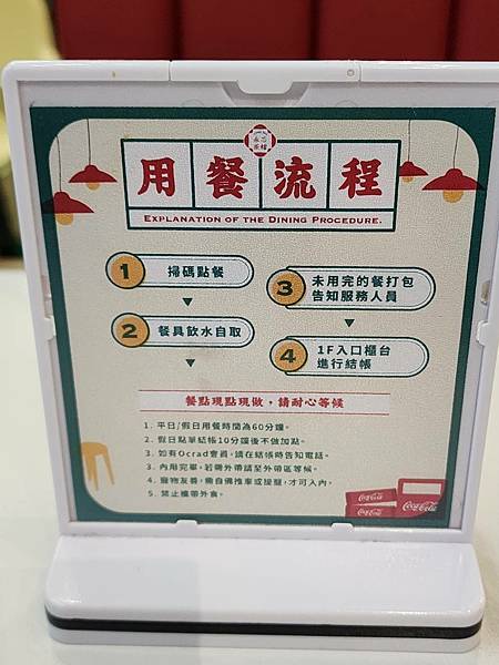 永芯茶檔桃園南平店 (10).jpg