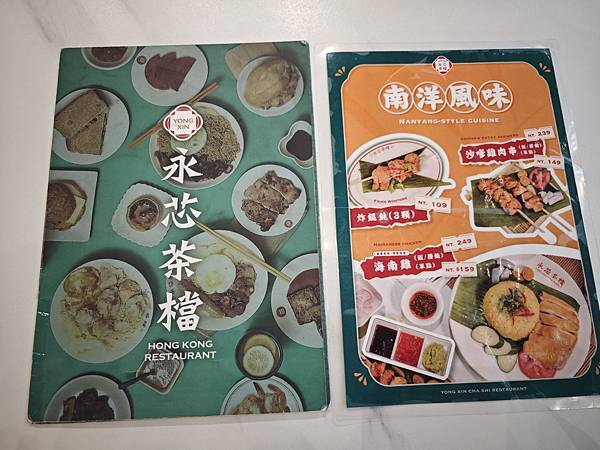 永芯茶檔桃園南平店 (20).jpg