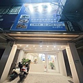 IMG_20241020_191606_副本.jpg