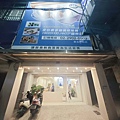 IMG_20241020_191601_副本.jpg