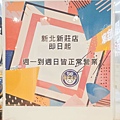 IMG_20241020_191851_副本.jpg