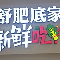 IMG_20241020_191842_副本.jpg