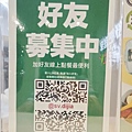 IMG_20241020_191852_副本.jpg