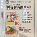 IMG_20241020_191854_副本.jpg