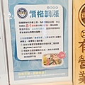 IMG_20241020_191855_副本.jpg