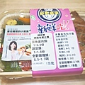 IMG_20241020_193454_副本.jpg