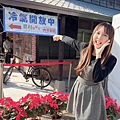 農村繽菓室台中花海 (69).jpg