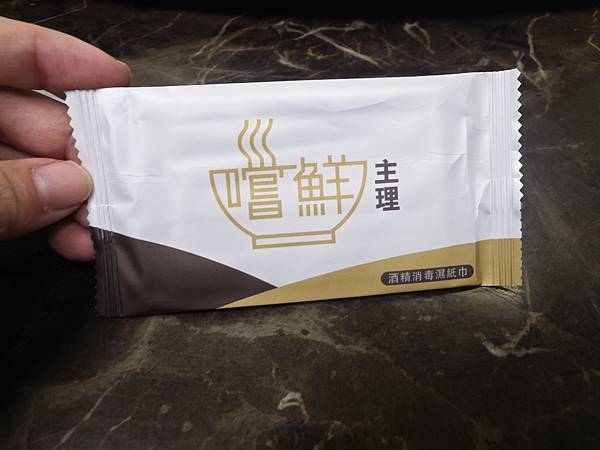 新三興嚐鮮主理 (7).jpg