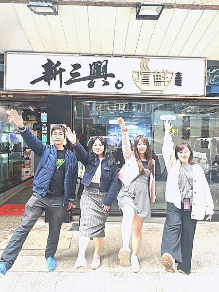新三興嚐鮮主理 (54).jpg