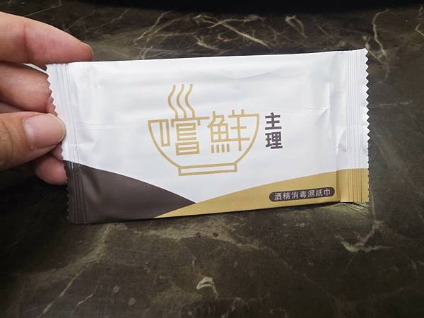新三興嚐鮮主理 (7)_副本.jpg
