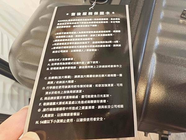 黑箱作業行李箱專賣 (64).jpg