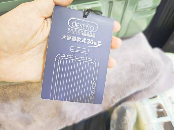 黑箱作業專棊行李箱 (64).jpg