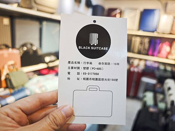 黑箱作業專棊行李箱 (69).jpg