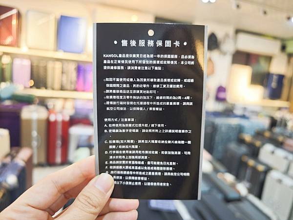 黑箱作業專棊行李箱 (70).jpg