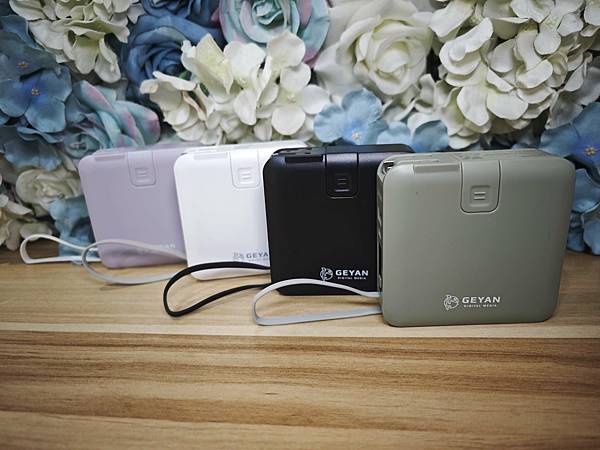 GEYAN萬用行動電源 (5).jpg