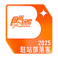 thumbnail_2025駐站部落客.png