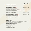 古月新城菜單 (5).jpg