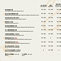 古月新城菜單 (7).jpg