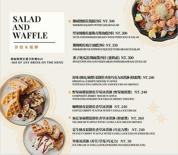 古月新城菜單 (10).jpg