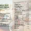 古月新城菜單 (8).jpg