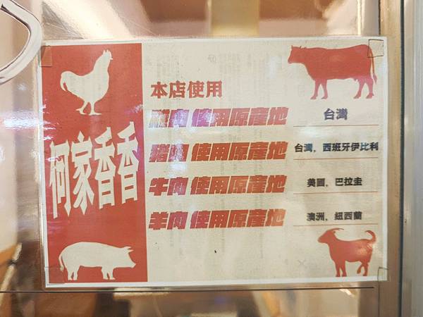 何家香香 麻辣鴛鴦鍋吃到飽 (4).jpg