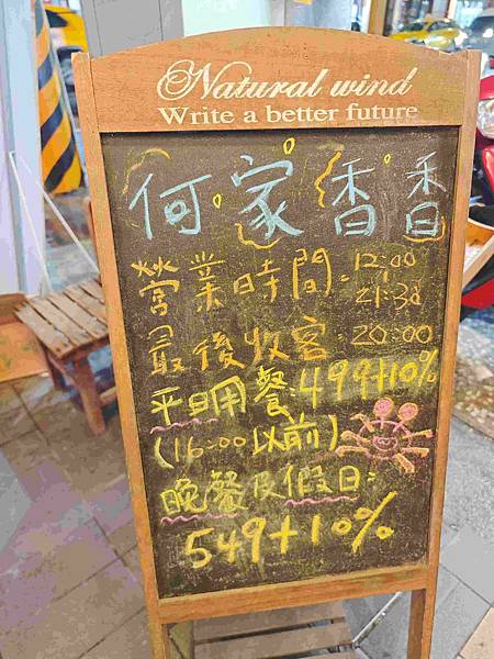 何家香香 麻辣鴛鴦鍋吃到飽 (3).jpg