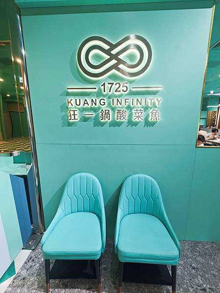 狂一鍋酸菜魚到底在紅什麼 (19).jpg