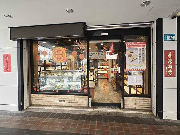 愛維爾手作烘培 (3).jpg