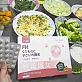Fresh health輕盈纖女 (19).jpg