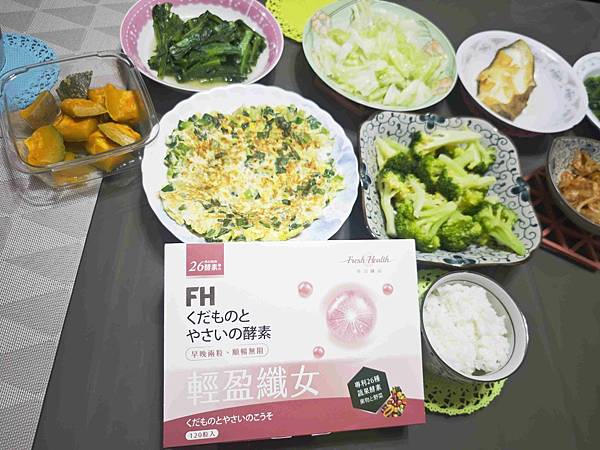 Fresh health輕盈纖女 (23).jpg