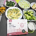 Fresh health輕盈纖女 (23).jpg