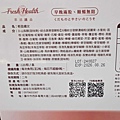 Fresh health輕盈纖女 (27).jpg