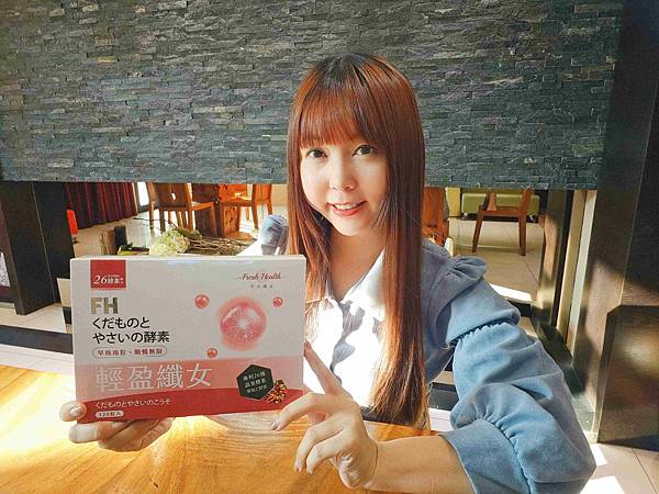 Fresh health輕盈纖女 (41).jpg