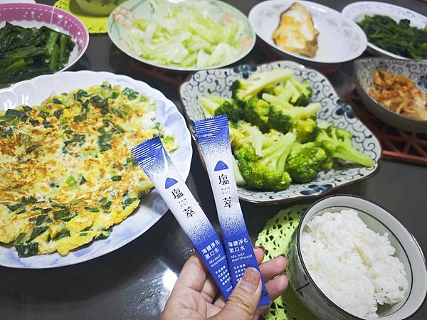 塩萃系列 (2).jpg