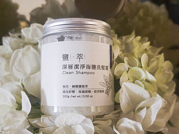 塩萃系列 (7).jpg