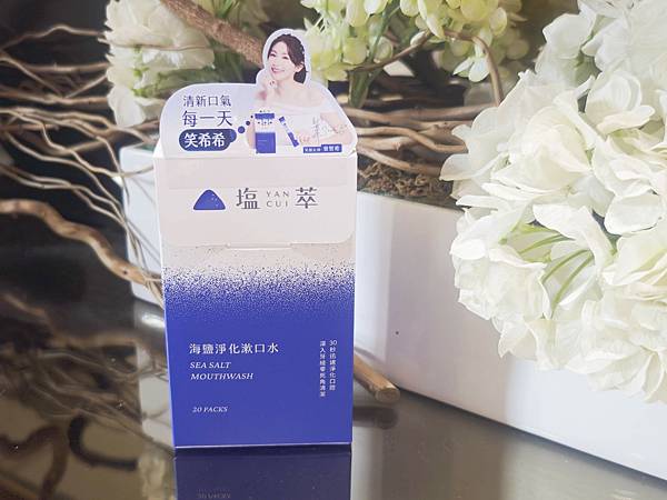 塩萃系列 (9).jpg