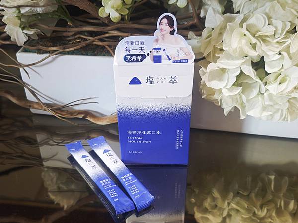 塩萃系列 (12).jpg