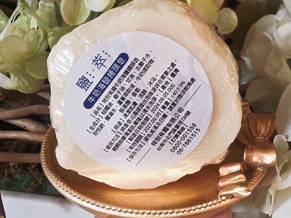 塩萃系列 (14).jpg