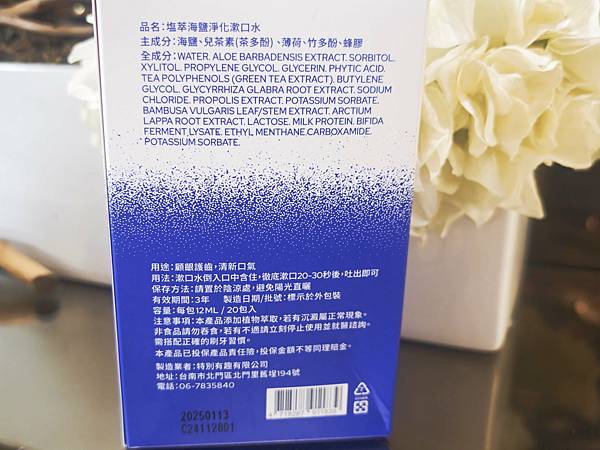 塩萃系列 (18).jpg