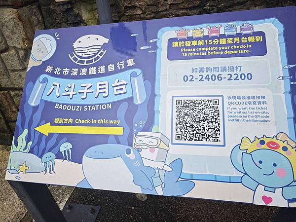 新北漫遊指南重訪瑞芳礦山黃金歲月 (8).jpg