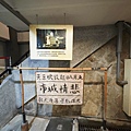 新北漫遊指南重訪瑞芳礦山黃金歲月 (48).jpg