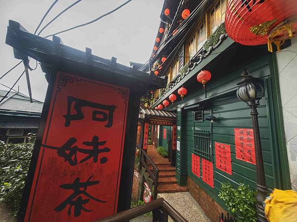 新北漫遊指南重訪瑞芳礦山黃金歲月 (52).jpg